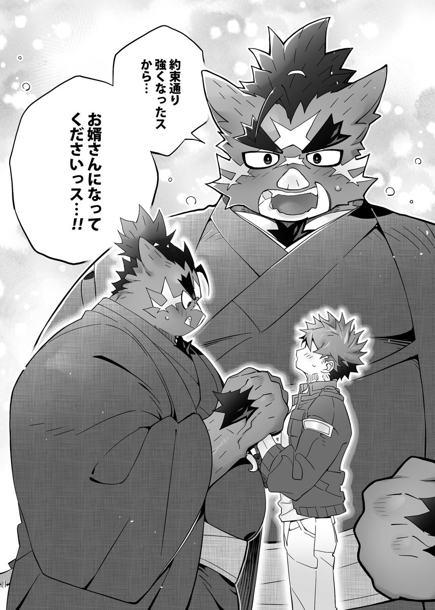 どりる tweet media