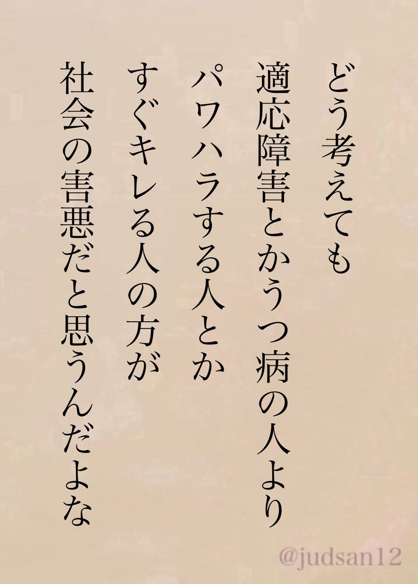 じゃどさん tweet media