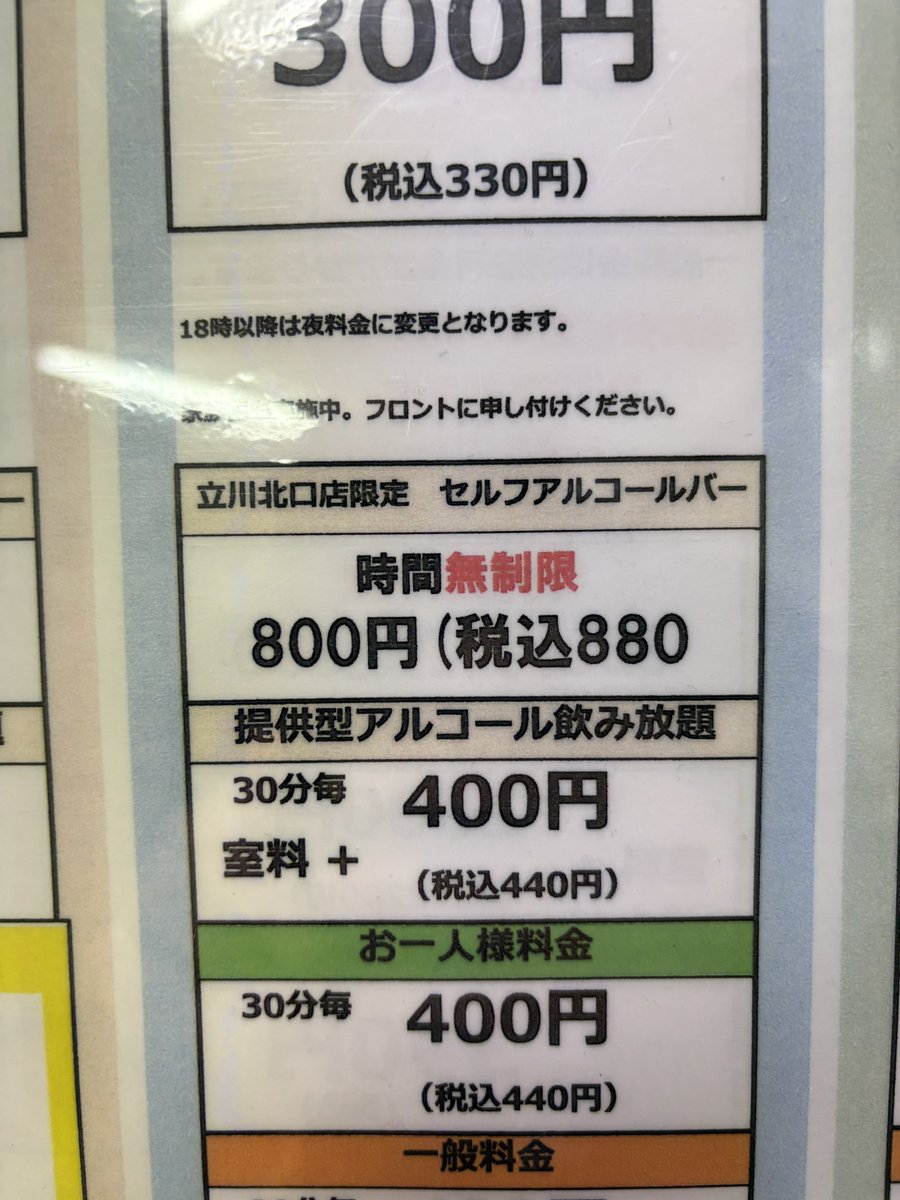 麺増し小僧 tweet media