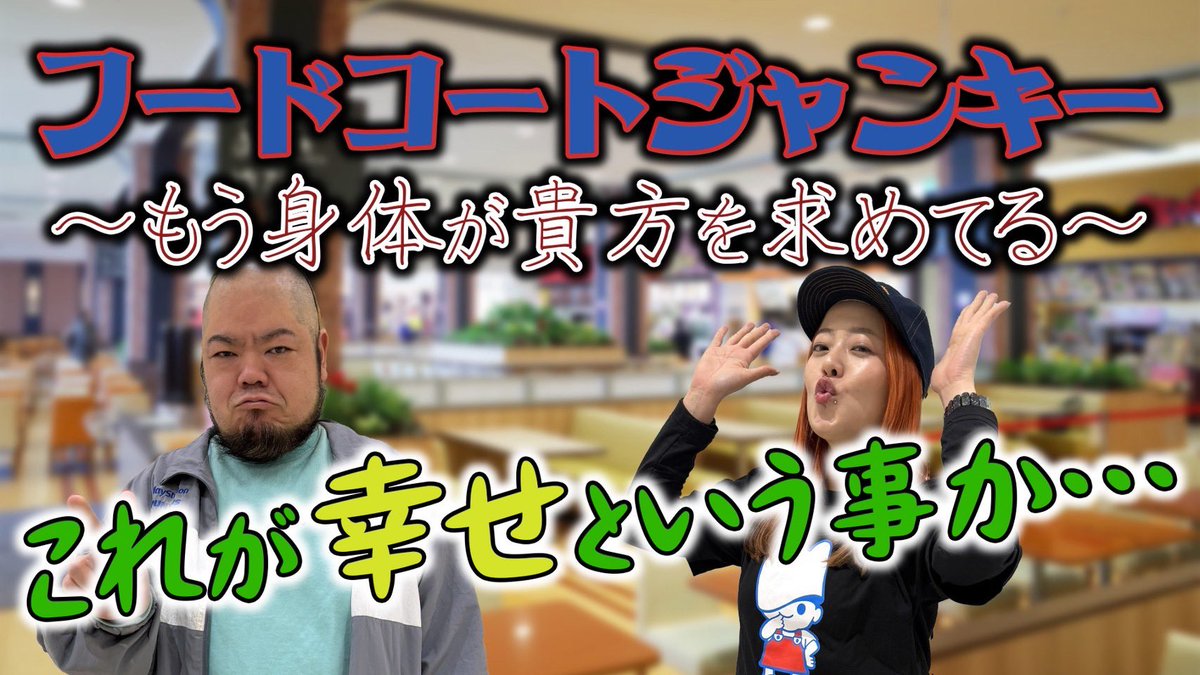 なんば白鯨 tweet media