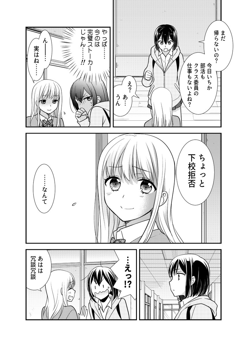 (3/4) 