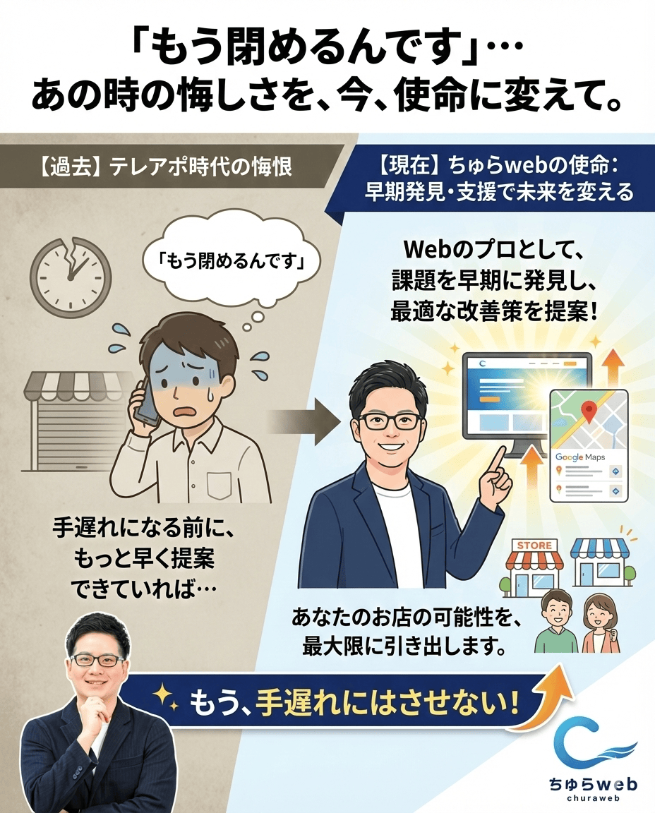 比嘉太一 | 店舗集客×AI tweet media