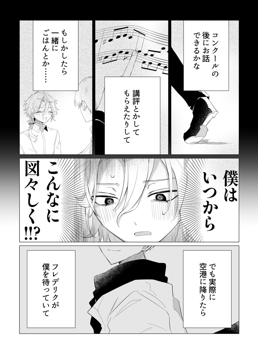 しらす tweet media