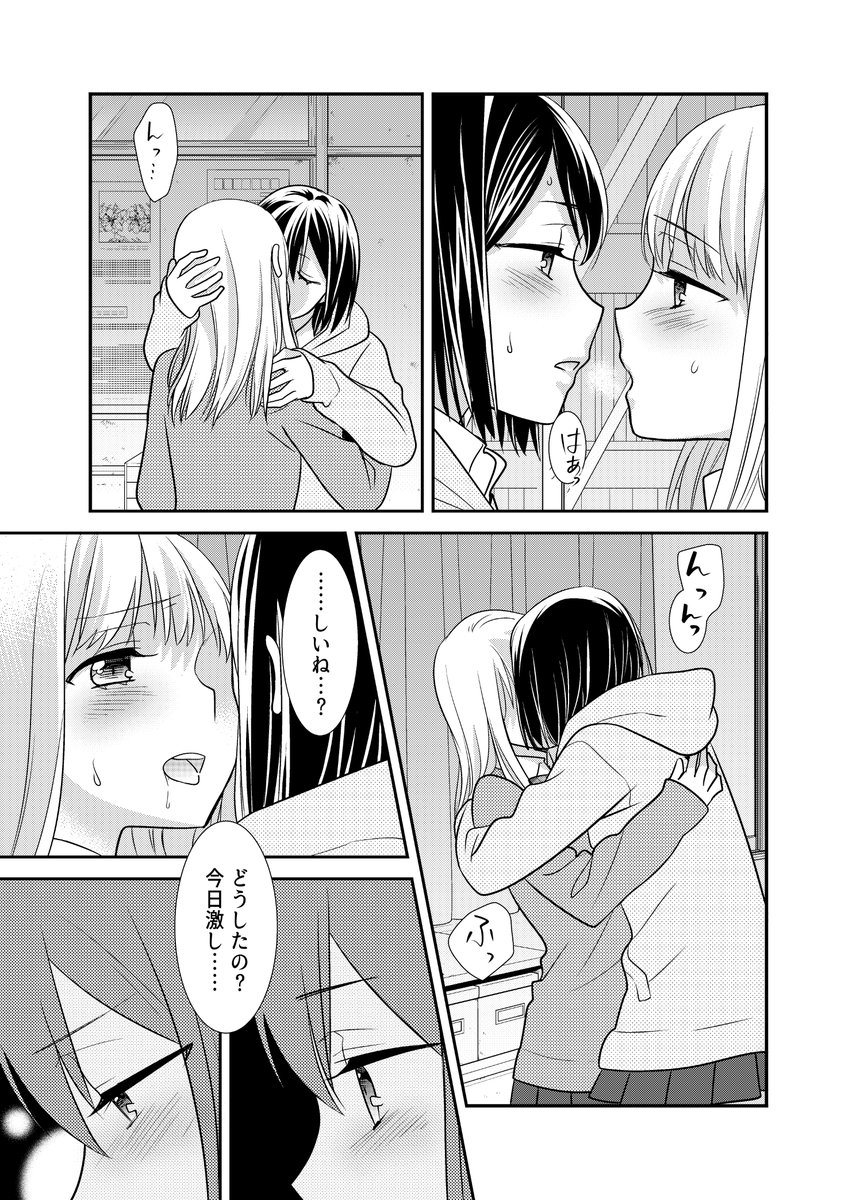 (4/4) 