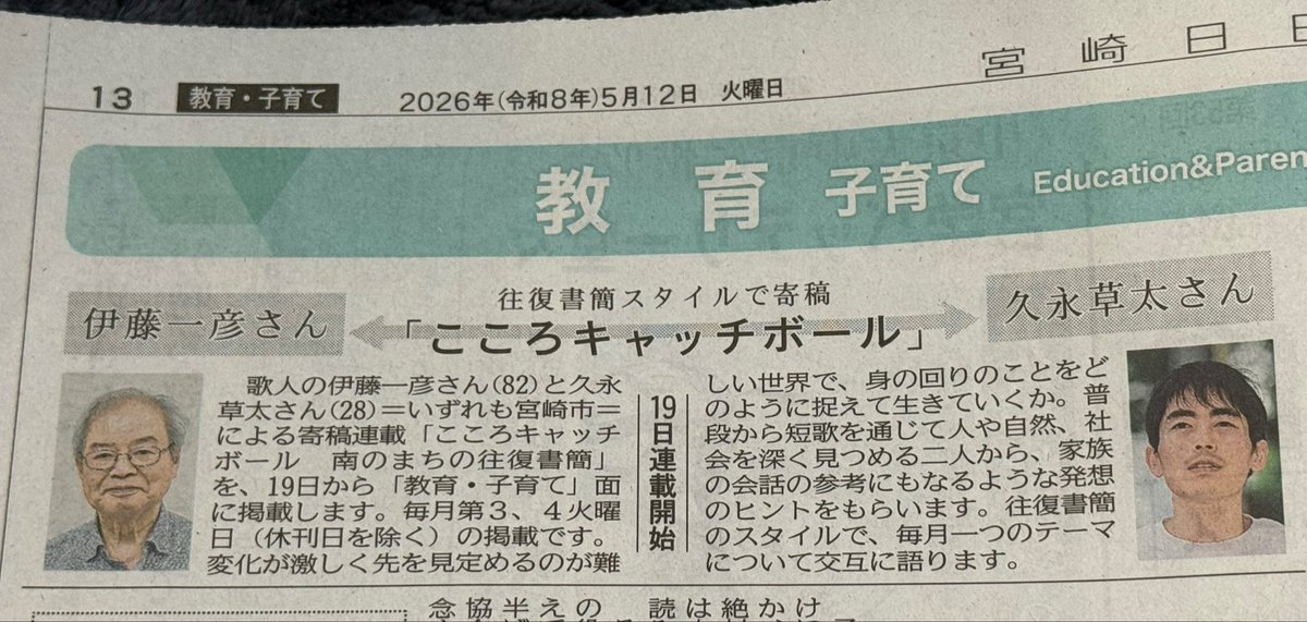 うずめ tweet media