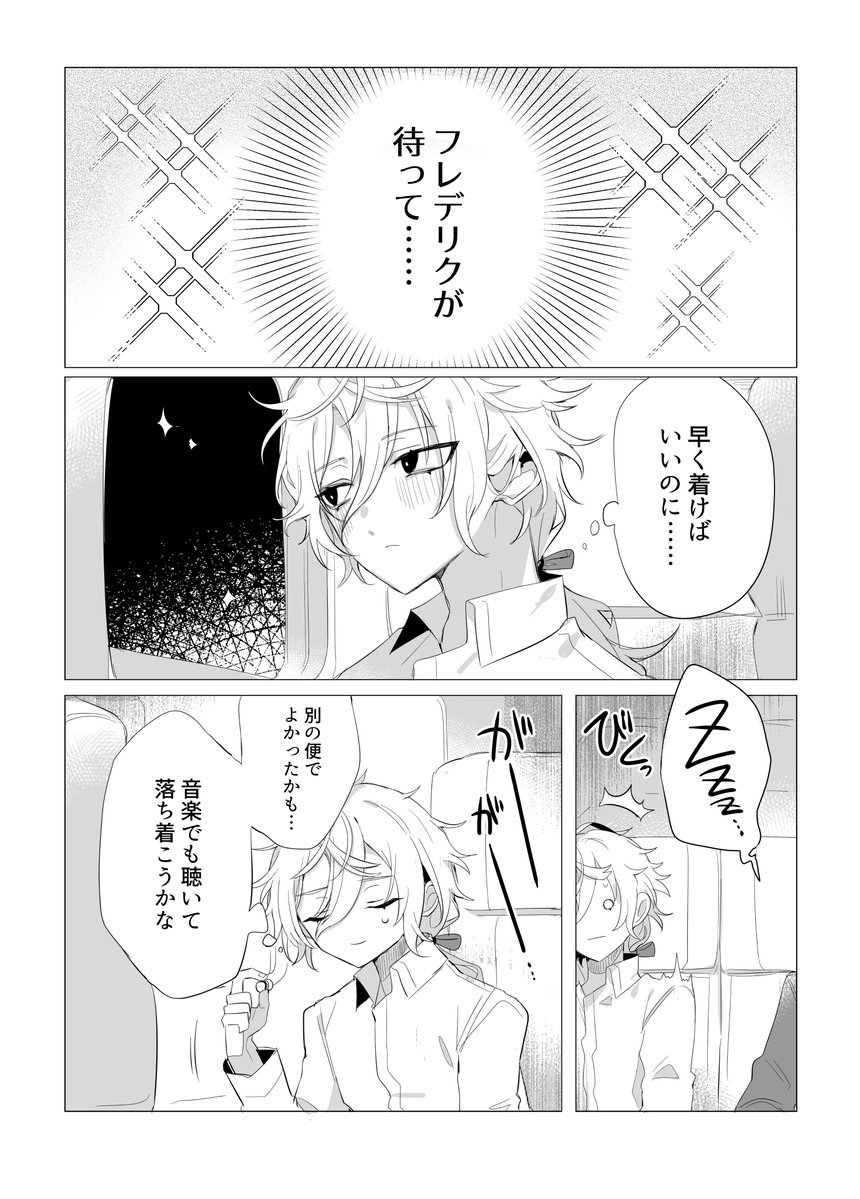 しらす tweet media