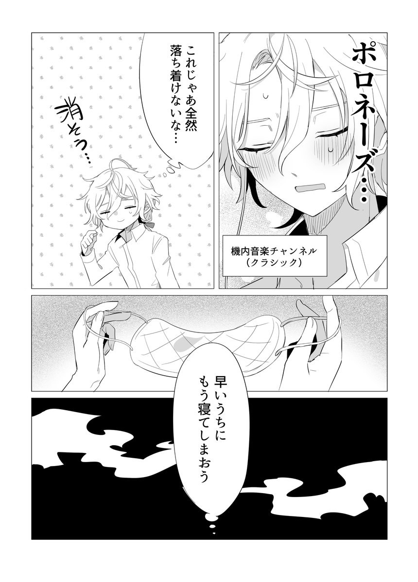 しらす tweet media