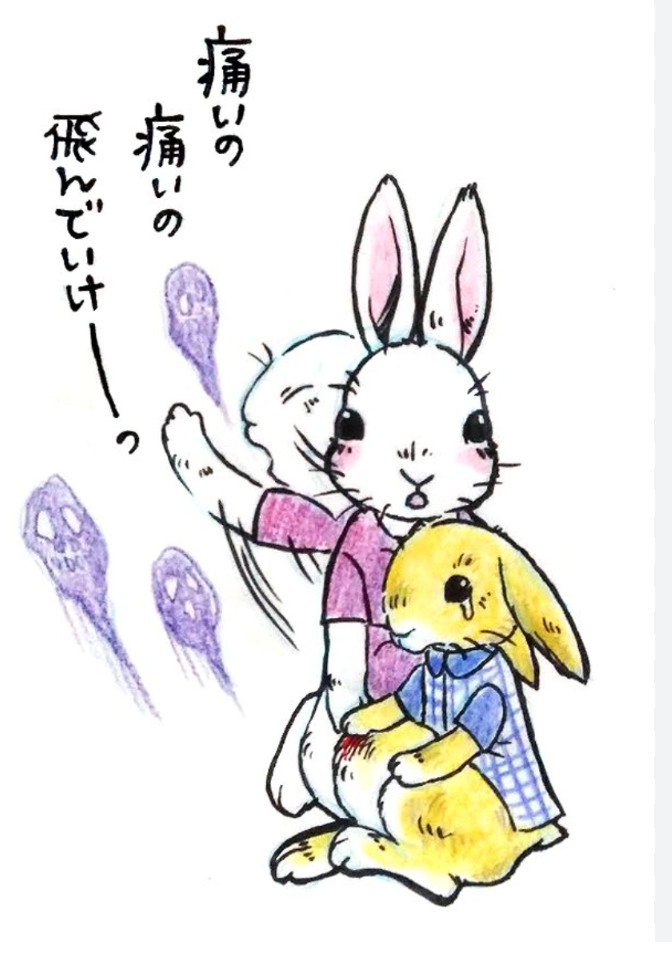 ぷろ乏(泡兎/らて) tweet media