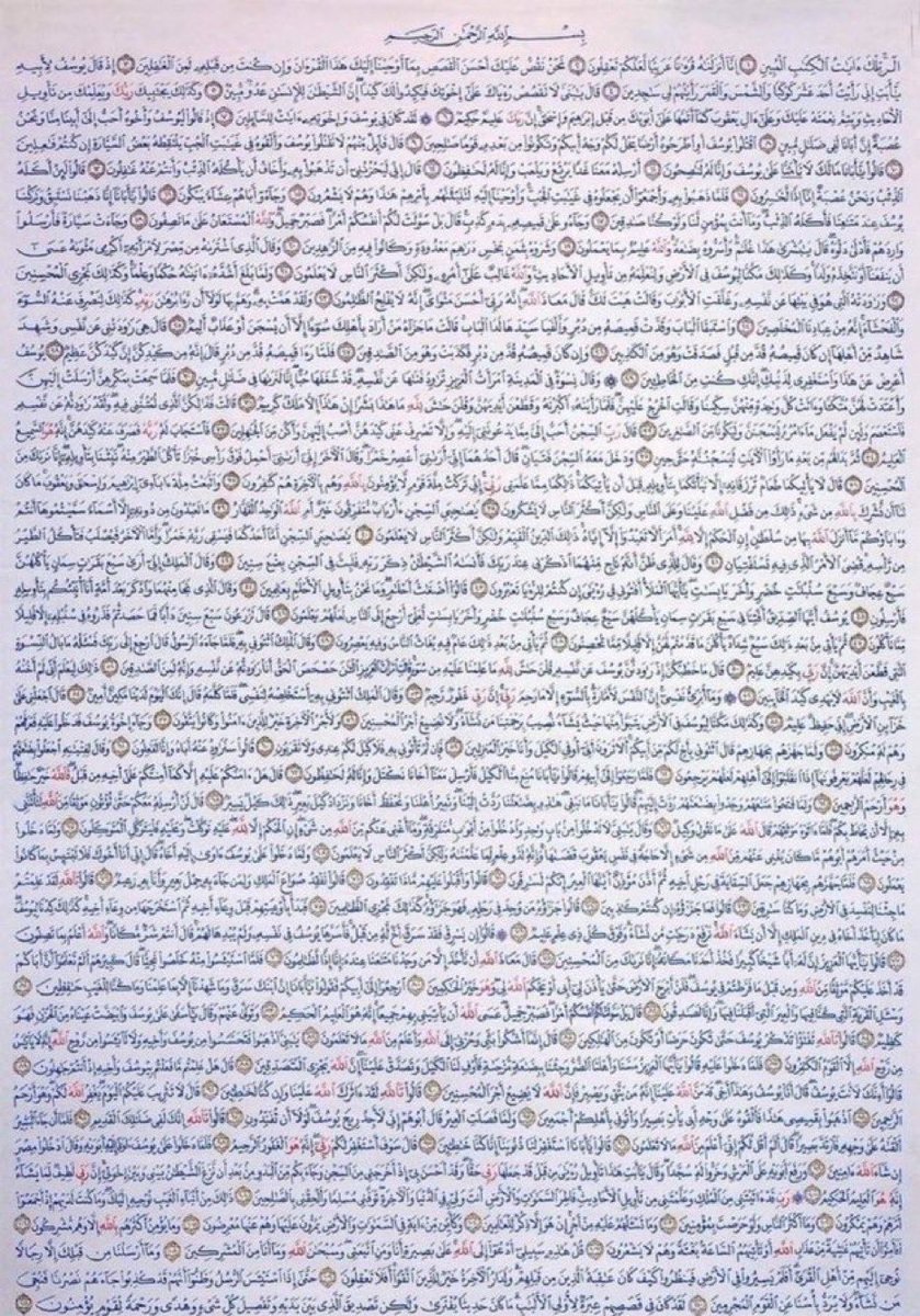 سردار شفیق خان tweet media