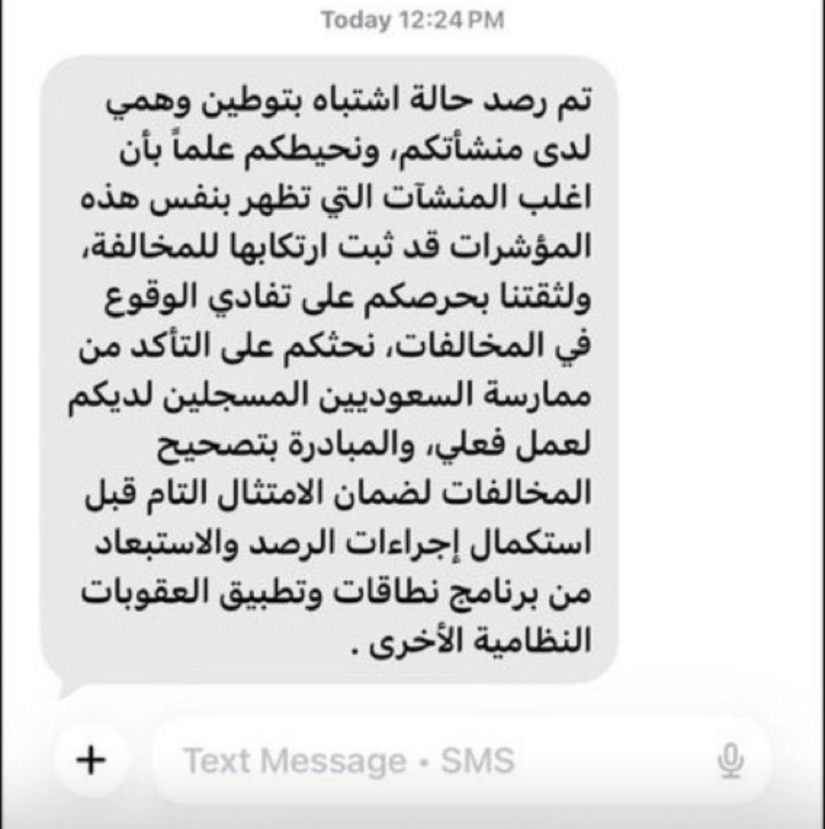 وظائف عسكرية 🪖 🇸🇦 tweet media