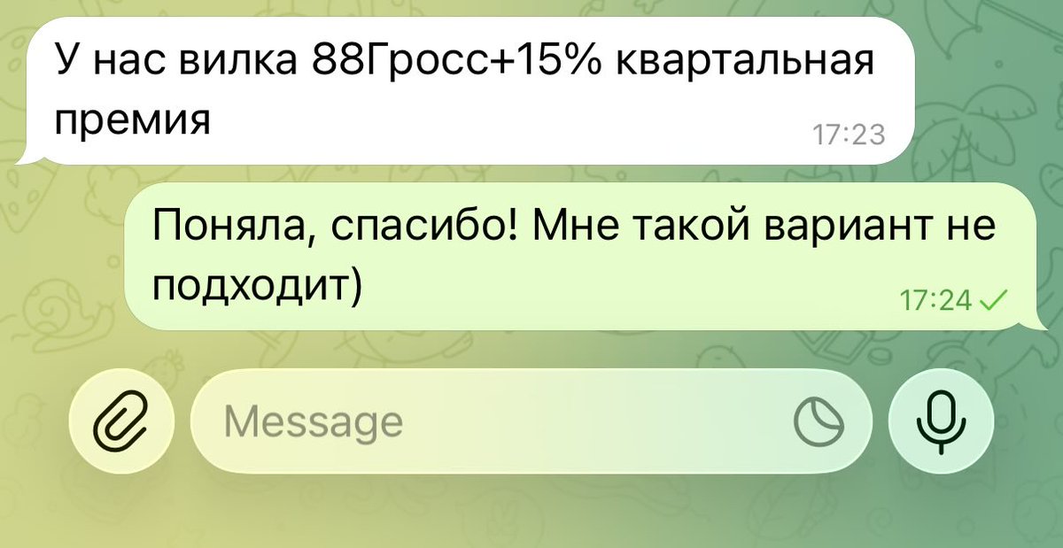 низкие вибрации tweet media