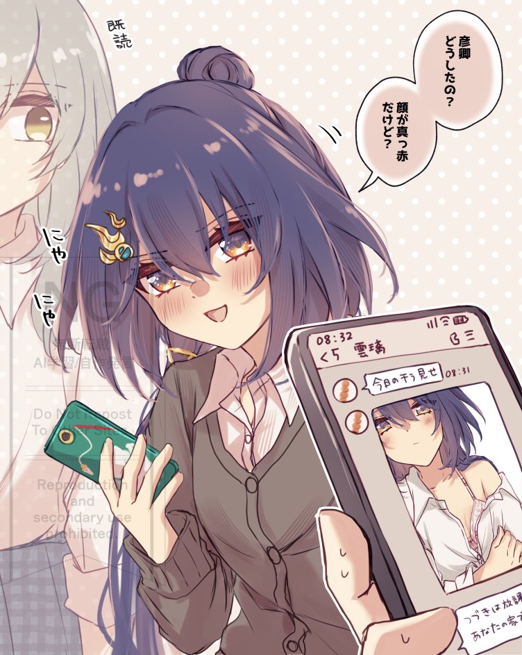 🌟ゆぐれ🐶次は夏コミ tweet media