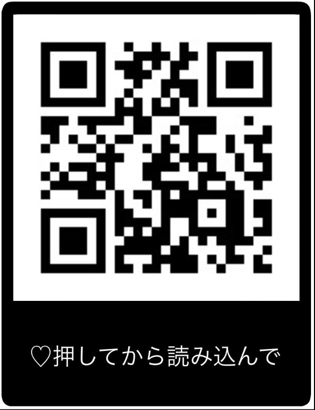 ♡ちゃんサブ垢 tweet media