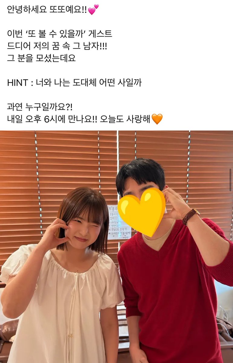 𝙋𝙚𝙖𝙘𝙝𝙥𝙖𝙜𝙚 🧡 tweet media