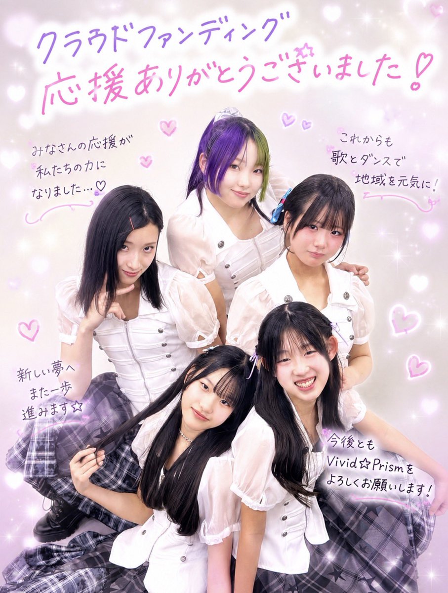 \オーダーありがとうございました/ ✨クラウドファンディング応援ありがとうございました✨