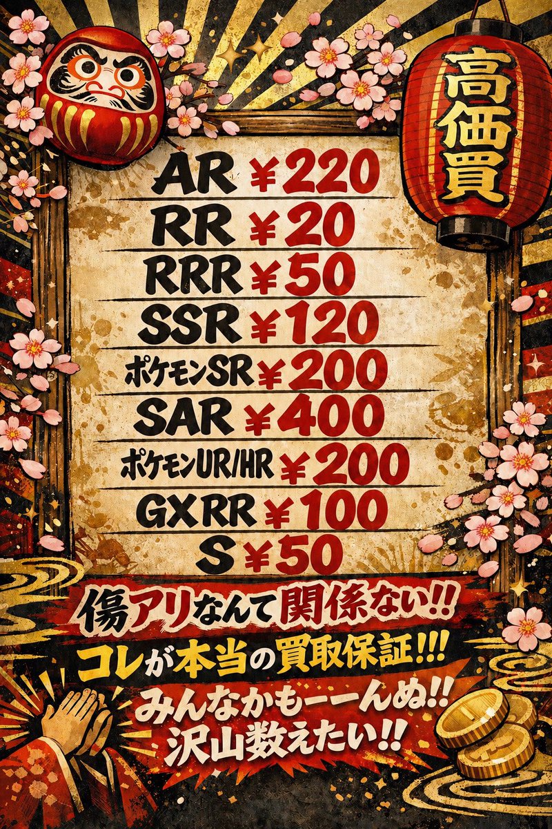 pokekacenter's tweet photo. 18:00〜22:30
営業させて頂きます！！

対戦よろしくお願いします！

ポケモンカードBOX/PSA
買取なんでもカモンぬ😙

PSA買取強化中😢❤️
ほしーのほしーのほしのあき

#旧裏ポケカ
#強化買取
#PSA買取 https://t.co/D4sRSUafxm