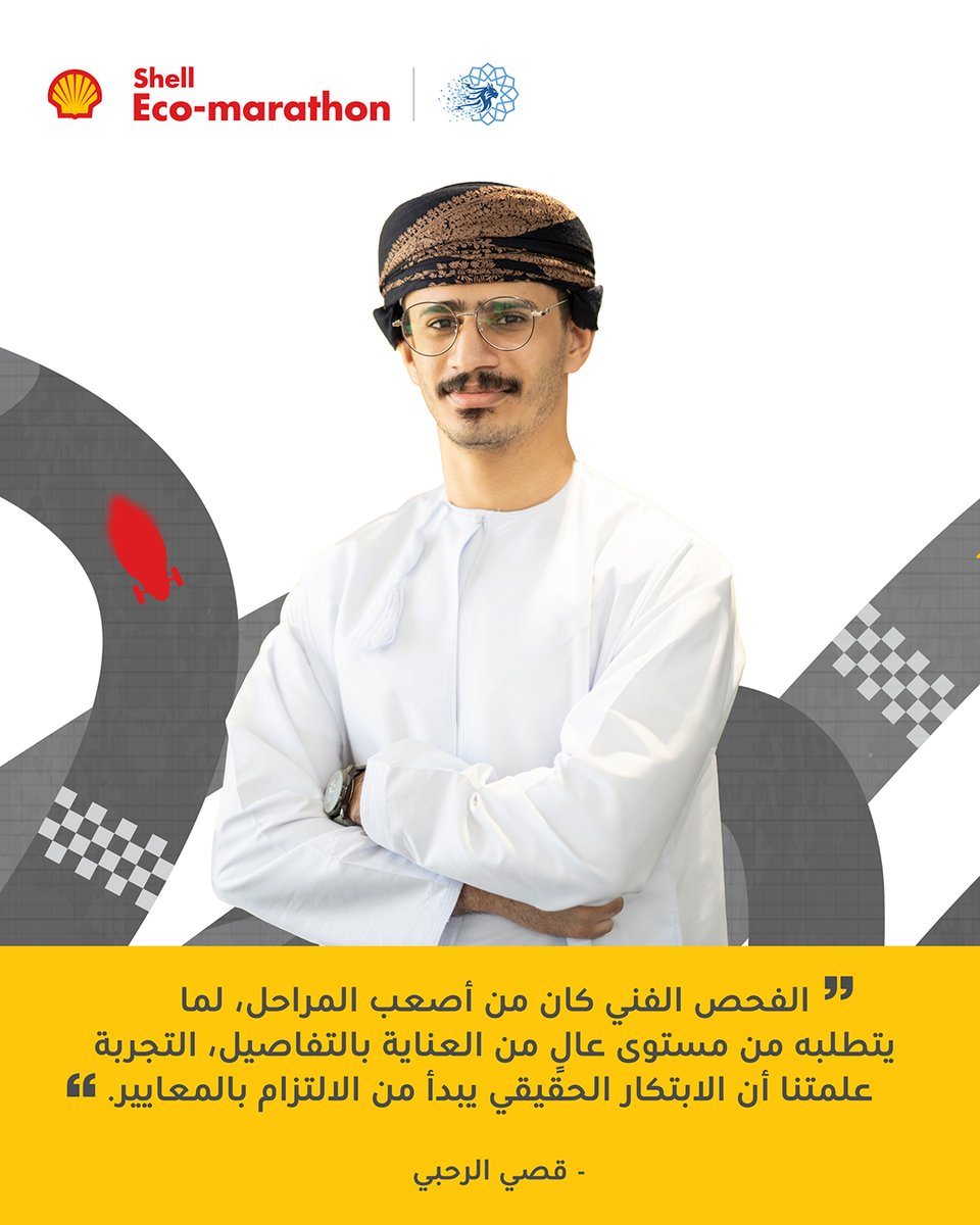 Oman Shell tweet media