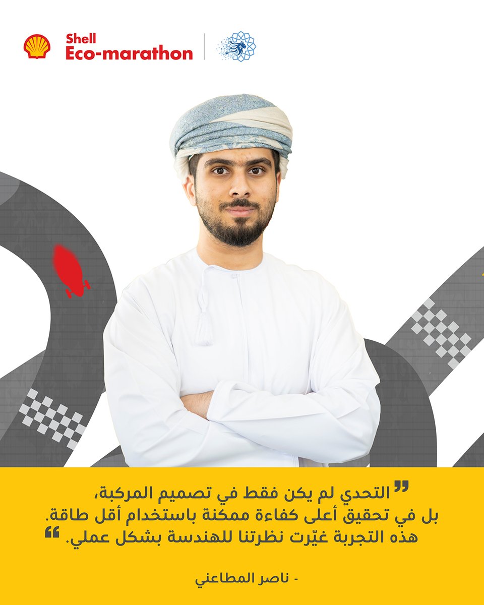 Oman Shell tweet media