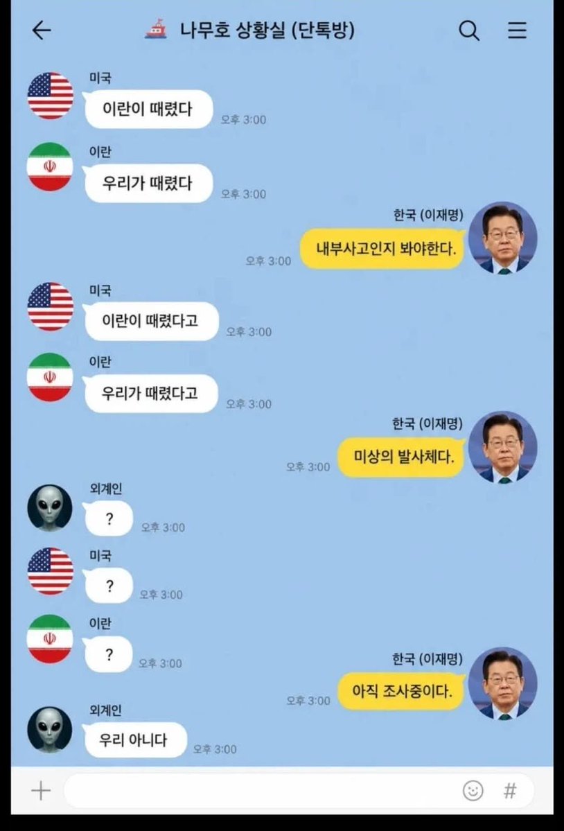 만두 🥟 tweet media
