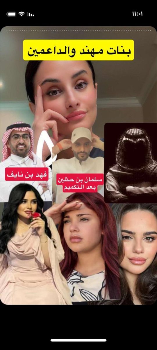 الهنوف tweet media