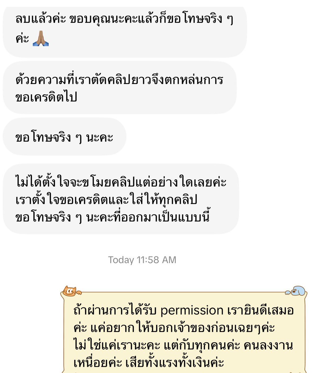 2S2T tweet media