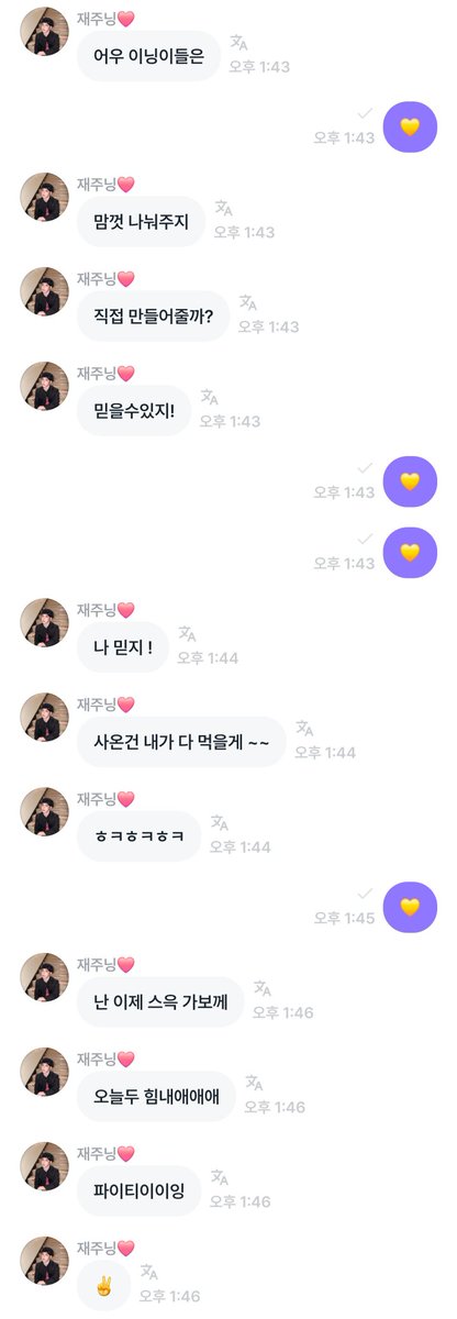 🐻‍❄️❄️MISO★🐻🫛🐨🐶🕐 tweet media