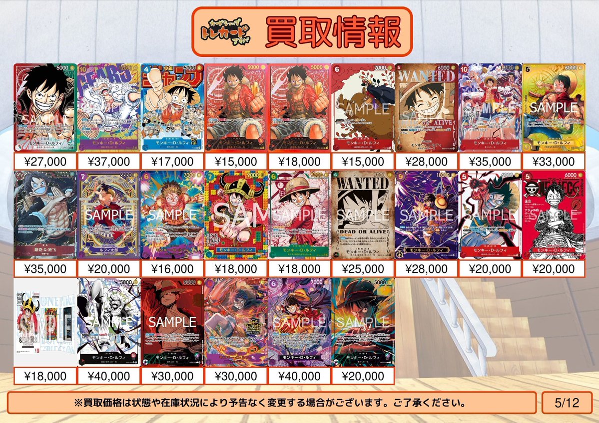 カードショップ トレカード 秋葉原 tweet media