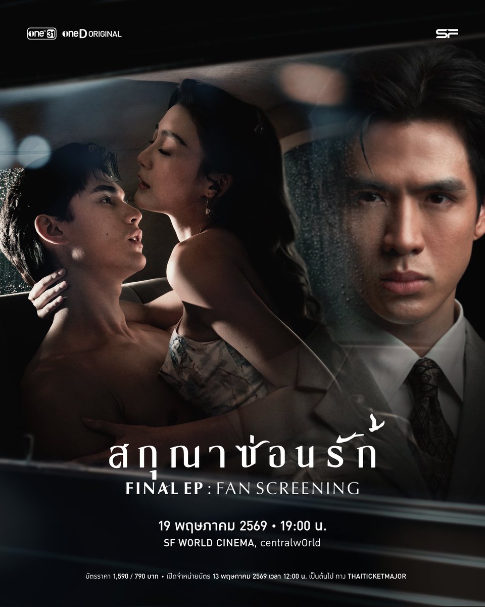 one31thailand tweet media