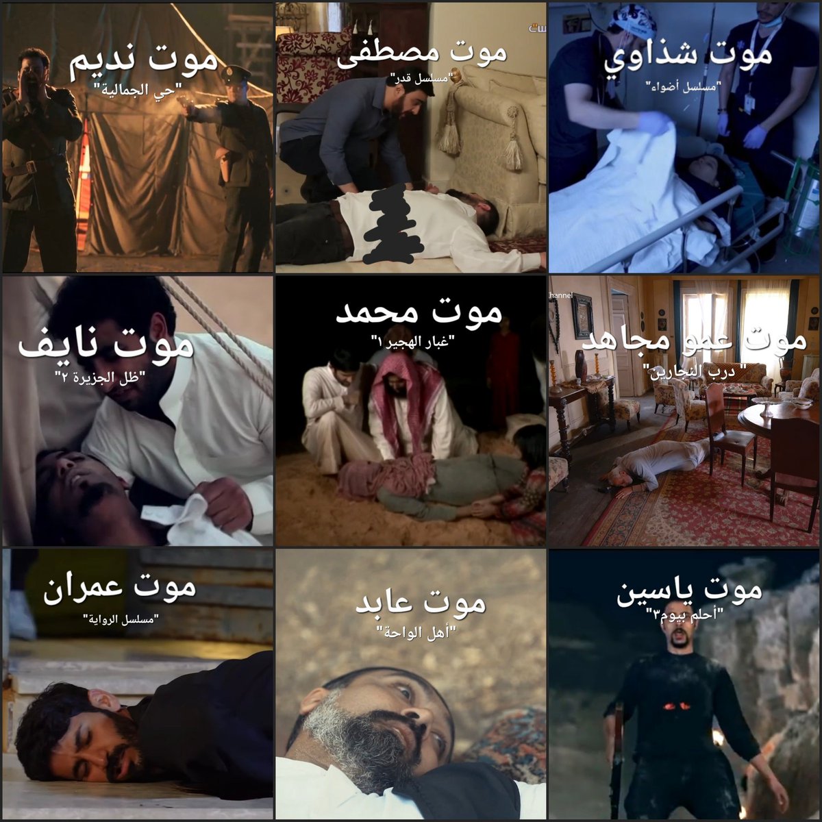 D0_r8's tweet photo. 🔴حررق 
| فعالية اقتباس |
وش أكثر لقطة أثرت بك؟ https://t.co/OzkCEpzbpl