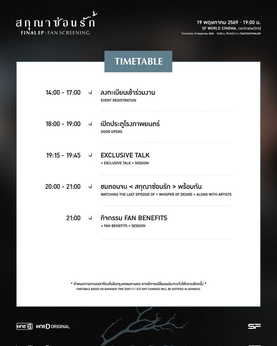 one31thailand tweet media