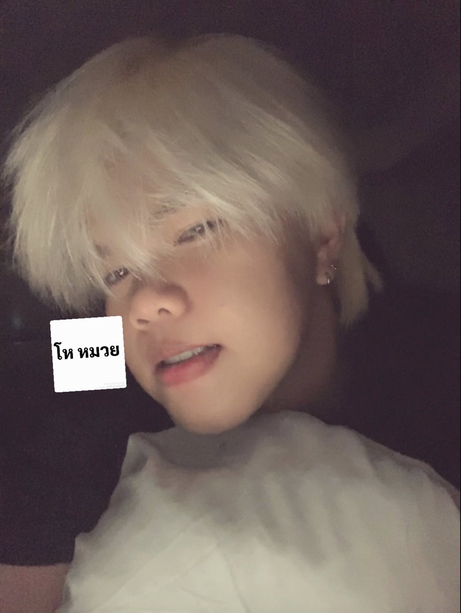 สาม tweet media