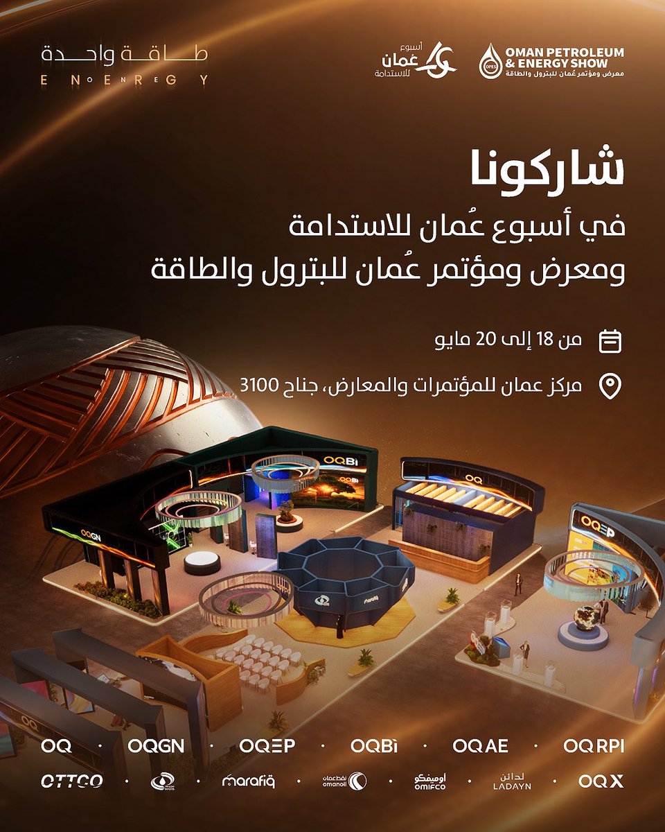 OQ | أوكيو tweet media