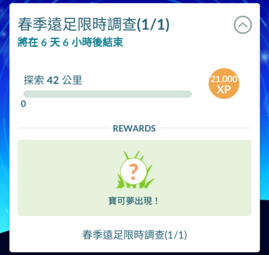 歐法多萊夫@Twitch tweet media