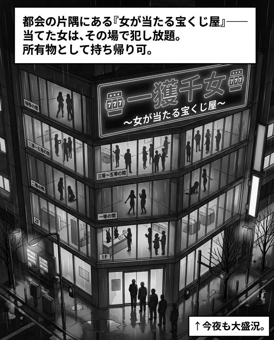 2xglix's tweet photo. ギャンブラーが集う場所 
(1/8) https://t.co/yiQI1eD4Pz
