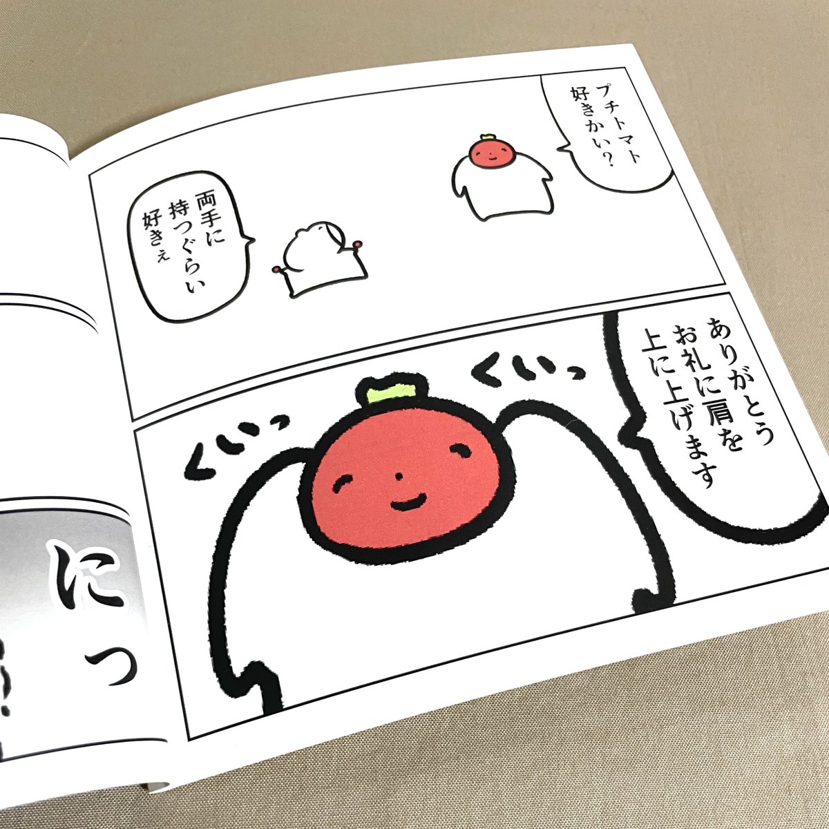 STUDY(反省) tweet media