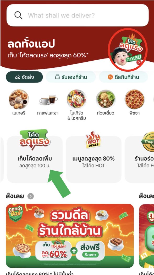 ❥ จัสวันนาเองยูวววว ⁷⁹ tweet media