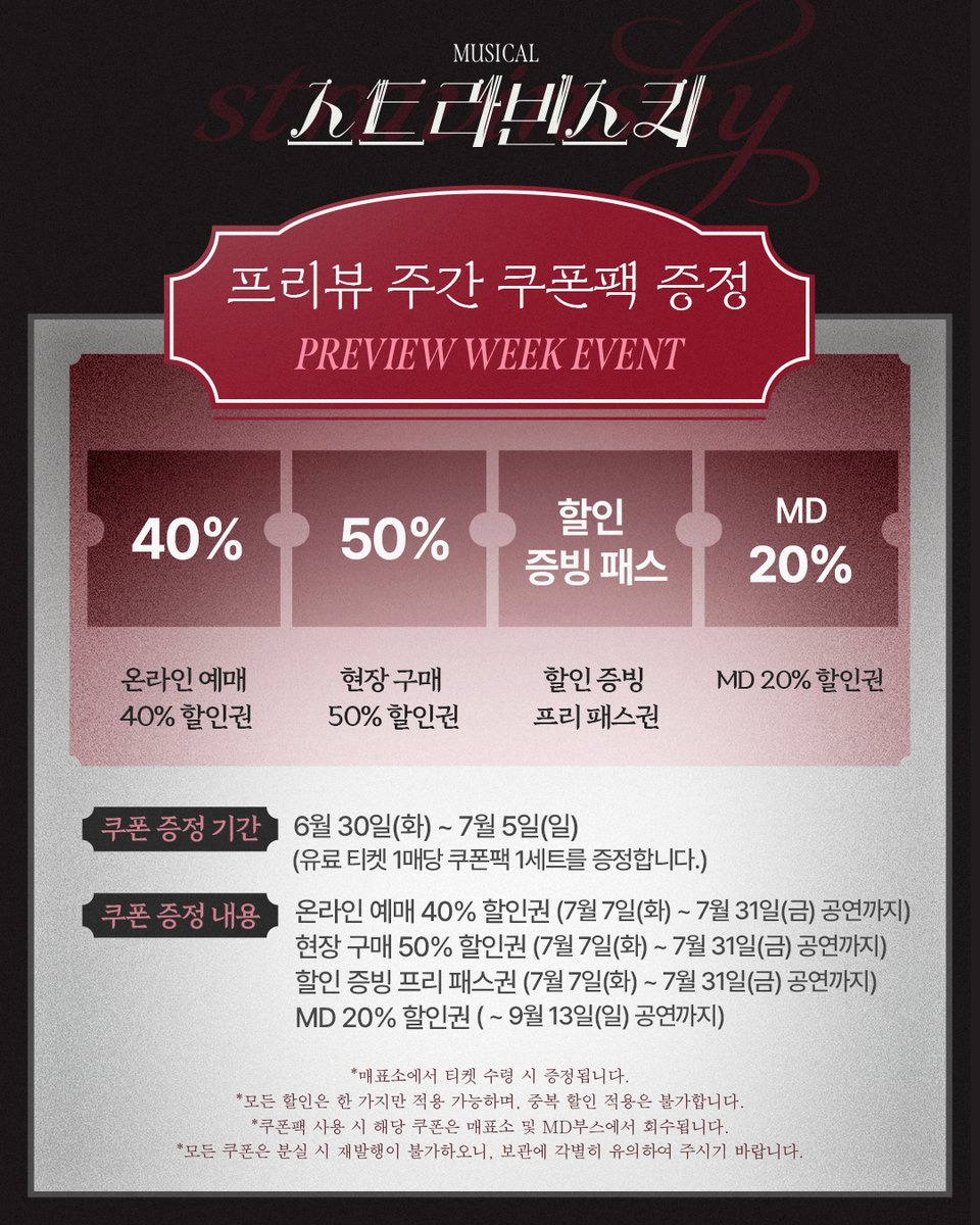 (주)쇼플레이 tweet media