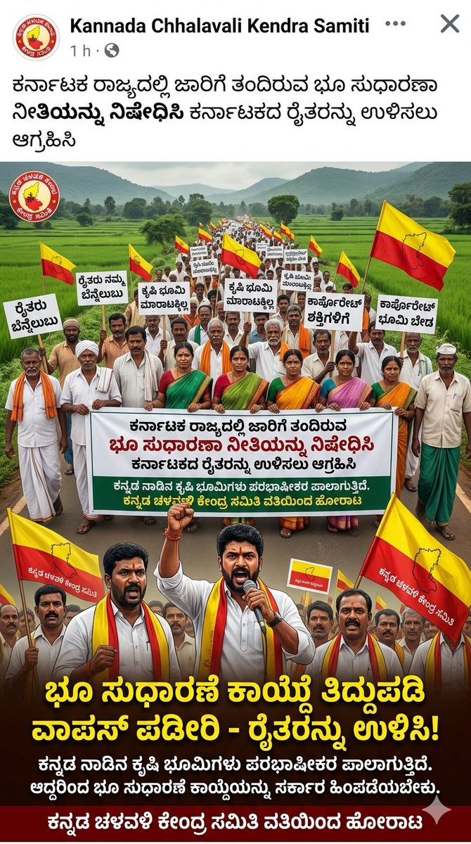 ಗುರುದೇವ್ ನಾರಾಯಣ್ 💛❤️ GURUDEV NARAYAN🌿 tweet media
