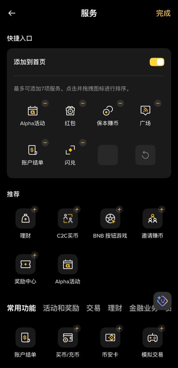 小玉宝宝 tweet media