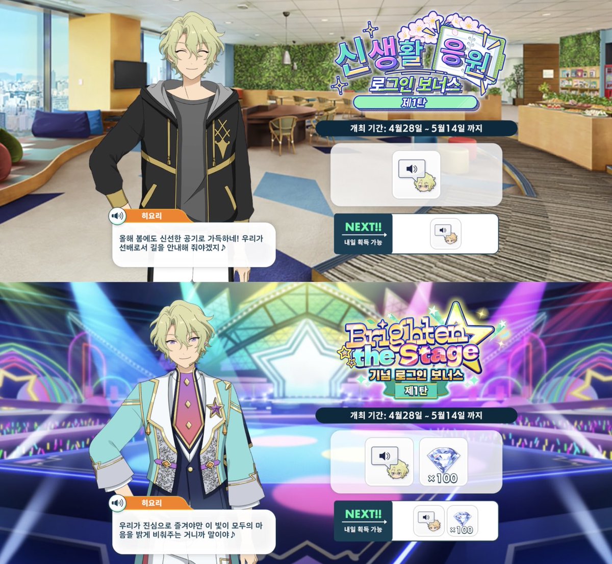 ໒꒱ tweet media