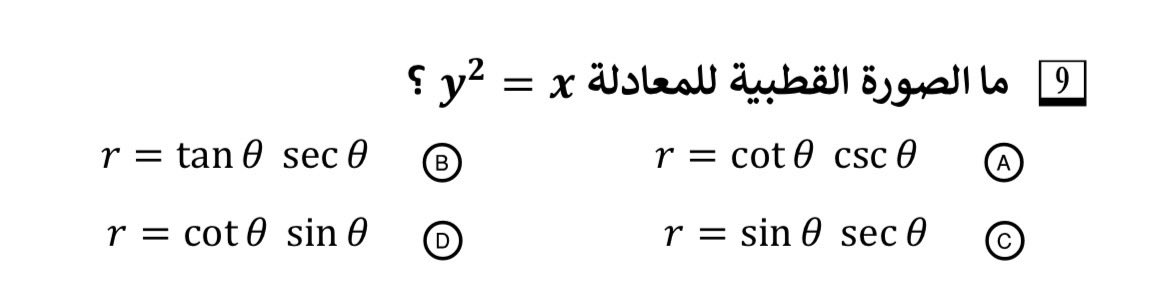 دكتاتوري tweet media