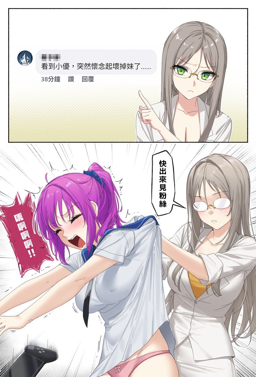 h804232002's tweet photo. 老兄，我幫你把願望達成，那屁眼卡是不是也該買兩張了？

壞掉妹：🗣️🗣️🗣️ https://t.co/J7ltvXhWGF