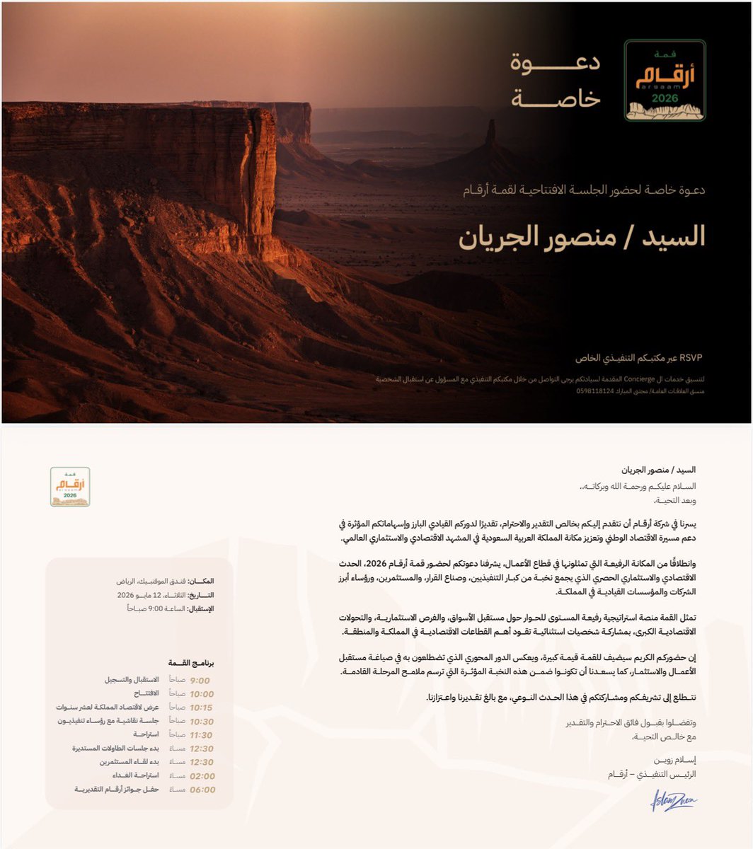 لمّاح tweet media