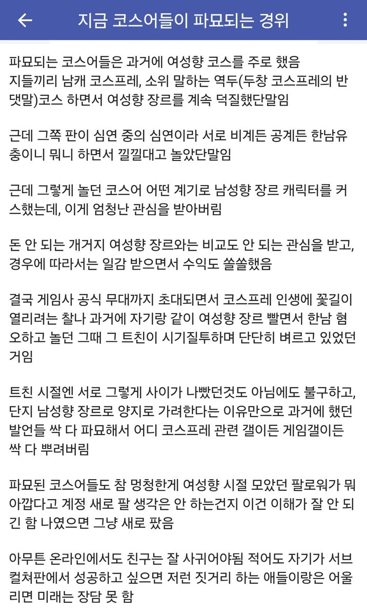 tanako tweet media