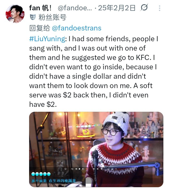 fan 帆！ tweet media