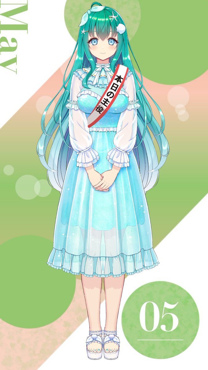 潮風流楽🌊🐚癒し系お姉さんVライバー tweet media