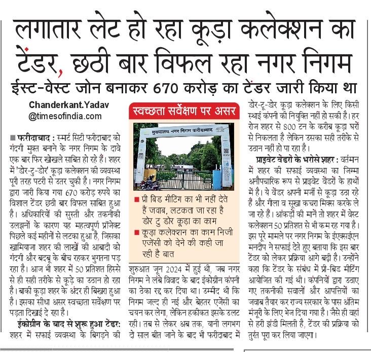 AK GAUR tweet media