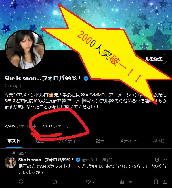 She is soon...フォロバ99%! tweet media
