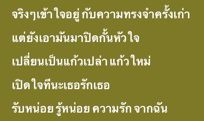 เสกครับ tweet media