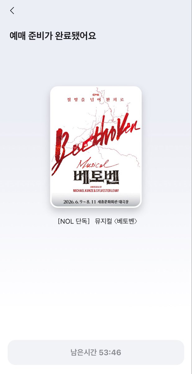 프티 tweet media